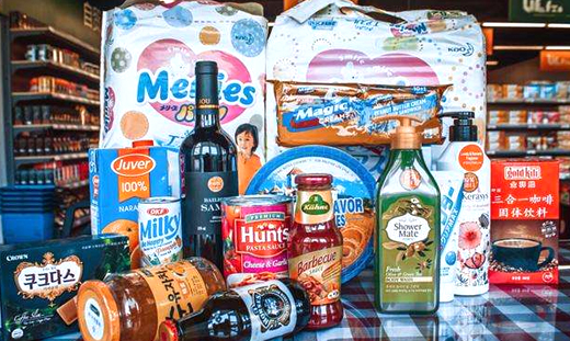 跨境電商如何清關