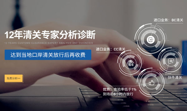 恒遠(yuǎn)星光代理報(bào)關(guān)公司具有的優(yōu)勢(shì) 恒遠(yuǎn)星光代理報(bào)關(guān)公司具有的優(yōu)勢(shì)