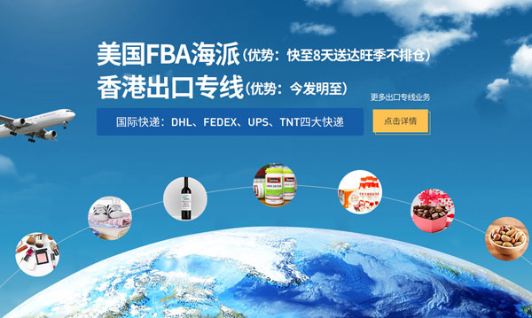 恒遠(yuǎn)星光深圳國(guó)際貨運(yùn)代理公司 恒遠(yuǎn)星光深圳國(guó)際貨運(yùn)代理公司