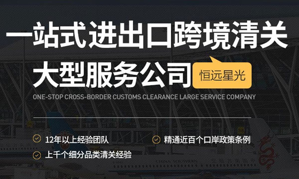 cc進(jìn)口清關(guān) cc進(jìn)口清關(guān)